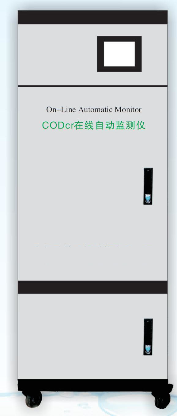COD crھԄӱO(jin)yx